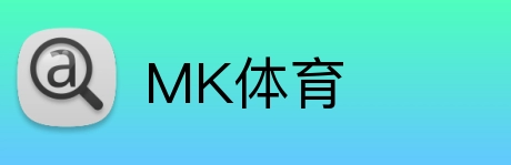 MK体育 logo